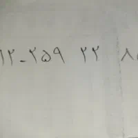 سیم کارت کد ۲