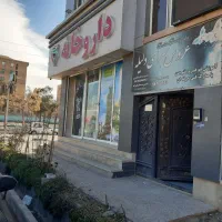 اجاره-جهت-مطب-اداری-پزشکی-خدماتی-دفتر