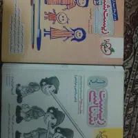 کتاب کمک درسی دوازدهم