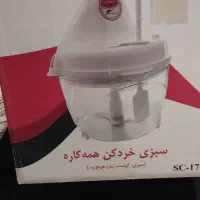 سبزی خوردکن همه کاره