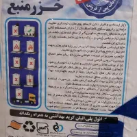 منبع (مخزن) 2000 لیتری آب|مصالح و تجهیزات ساختمان|تهران, دربند|دیوار