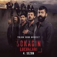 سریال|فیلم و موسیقی|تربتحیدریه, شهرک ولیعصر|دیوار