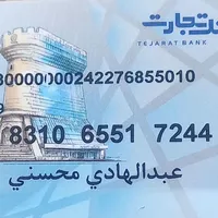 گم شدن جاکیفی با مدارک