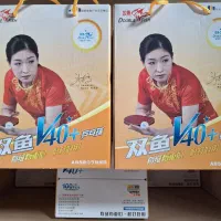 توپ پینگ پنگ (تنیس روی میز)