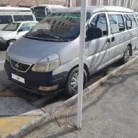 سیبا ون