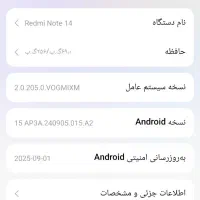 گوشی شیائومی نوت 14