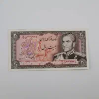 اسکناس شاهنشاهی