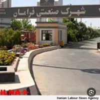 استخدام سرپرست کارگاه تولیدی مواد شوینده