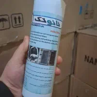 اسپری چربی زدا نانو