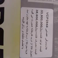 جارو برقی عصایی مدل هاردسون|جاروبرقی، جارو شارژی، بخارشو|محمدشهر, همایون ویلا|دیوار