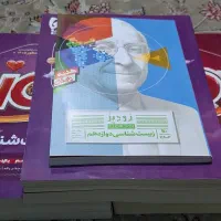 کتاب کنکوری