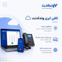 استخدام مدیر فروش