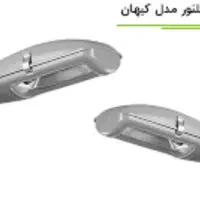 چراغ گازی خیابانی ۱۵۰وات ۴۰۰وات چند عدد اکبند