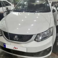 ساینا دوگانه بی رنگ