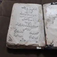 کتاب قدیمی مفتاح|کلکسیون اشیاء عتیقه|تهران, امام زاده حسن|دیوار