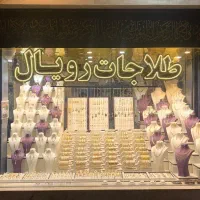 طلای خودتونو از ما اقساطی بخرید بدون چک