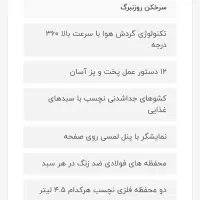 فروش هواپز|اجاق گاز و لوازم برقی پخت‌وپز|قم, نیروگاه|دیوار