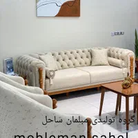 تولیدی مبل راحتی چستر جدید مدل الیا 8نفره شرکتی|مبلمان خانگی و میز عسلی|هشتگرد, |دیوار
