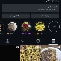 پذیرش سفارشات در چت دیوار و دایرکت