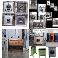 هیتر برقی ساده فن دارکرسی برقی|بخاری، هیتر، شومینه|اصفهان, ناصرخسرو|دیوار