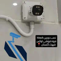 فروش و اجرای دوربین مداربسته هایک‌ویژن،هایلوک|دوربین مداربسته|شیراز, شهرک گلستان شمالی|دیوار