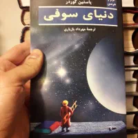 کتاب تاریخی،سینمایی و ادبی|کتاب و مجله تاریخی|تهران, تهرانپارس غربی|دیوار