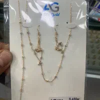 سرویس کامل