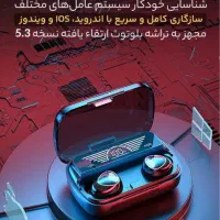 هدفون بلوتوثی مدل Q20 pro|لوازم جانبی موبایل و تبلت|مرند, |دیوار