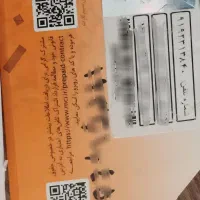 فروش سیم کارت های رند ۹۱۹