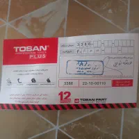 دستگاه های کامل کارگاه|ابزارآلات|سیلاخور, |دیوار