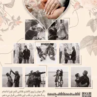 تابلو عکس با تخفیف ویژه به مناسبت روز ولنتاین