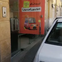 استخدام راننده