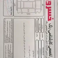 کوییک اس مدل 1403|خودرو سواری و وانت|قم, هنرستان|دیوار