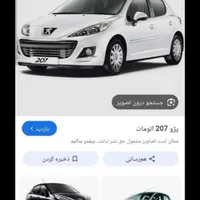 پژو 207i دنده‌ای TU3، مدل ۱۴۰۴|خودرو سواری و وانت|ایلام, |دیوار