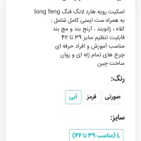 اسکیت|دوچرخه، اسکیت، اسکوتر|تهران, شهرک آزمایش|دیوار