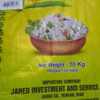 برنج درجه یک دانه بلند باسماتی (۱۱۲۱)|خوردنی و آشامیدنی|میناب, |دیوار