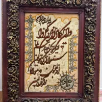 فرش تابلو دست بافت