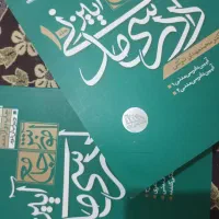تست تجارت قربانی . آیین دادرسی مدنی توکلی