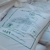 خریدار حواله کود