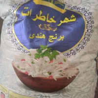 برنج دانه بلند خاطرات ده کیلو گرم
