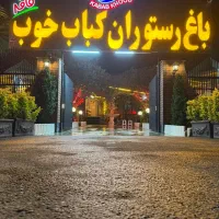 کار در رستوران