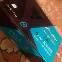 سوئیچ مخفی سنا