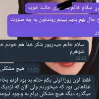 ترک اعتیاد بدون دردوخماری