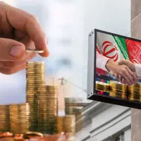 وام یک روزه