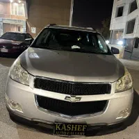 شورولت، تراورز ۷ نفره مدل ۲۰۰۹