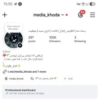 پیج اینستاگرام رنده اکسپلور