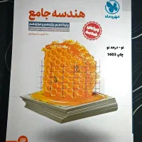 کتاب های تست و درسنامه I کنکور و نهایی I چاپ جدید