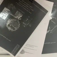 کتاب کمک درسی تجربی هر کدام صد تومن|کتاب و مجله آموزشی|رشت, دیلمان|دیوار