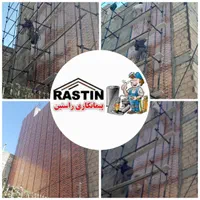 ایزوگام بام گستر کد۱۱۷نصب فروش،کاردرهمه جای هشتگرد|مصالح و تجهیزات ساختمان|هشتگرد, شهرک صنعتی هشتگرد|دیوار