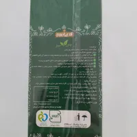 دمنوش لاغری امیر اعظم (اصل)|حراج|تهران, تهران‌نو|دیوار